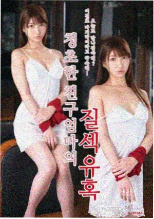 逆风少年热血番剧封面