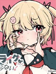 墨色浮世漫画改编动画封面